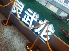 -银川河东国际机场