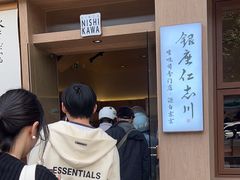 -银座仁志川·生吐司专门店(香港广场店)