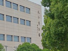 -九江市博物馆