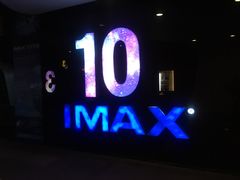 -万达影城(涪城万达广场激光IMAX店)