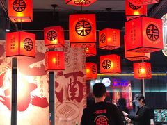 -柒酒烤肉(金科时代店)