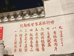 -化龙桥九宫格火锅(清水河店)