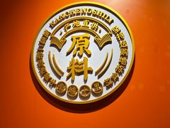 -南城十里潮汕鲜牛火锅·鲜虾生滚粥(融汇老商埠店)