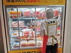 -味多美蛋糕(义和庄地铁店)