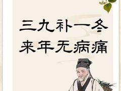 -裕和堂中医推拿艾灸(太古汇臻品店)