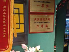 -小凤庭·地道湖北菜武昌鱼·藕汤(38年黄鹤楼店)