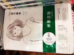-诚品书店(敦南店)
