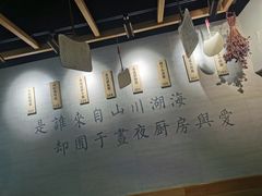 -囿面传统制面馆(中央路店)