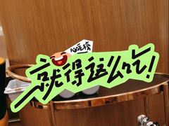 -香港龙凤楼(陆家嘴中心店)