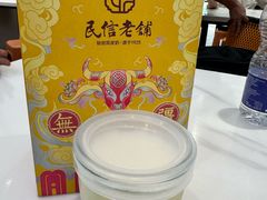 -民信老铺(人民路店)