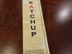 -KATCHUP