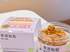 芋泥松松罐子蛋糕-奈雪的茶(广州万菱汇PRO店)