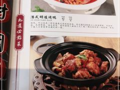 -德宏记·茶餐厅(新辰里学清路店)