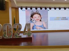 -杭州绿城育华亲亲学校