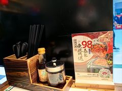 -和府捞面(欧亚卖场店)
