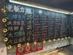 -为民烧烤吧.自贡爆炒菜.成都烧烤(收录20年好店)