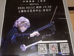 -柏斯音乐艺术中心·钢琴·吉他(上音店)