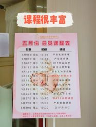 点击看大图 -宝媛会月子中心(越秀店)