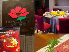 -红棉中餐厅·广州海航威斯汀酒店