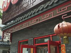 门面-小胖包子王(光明楼店)