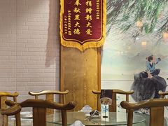 -杏花村水席楼·洛阳水席(老城十字街店)