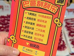 -巴邑火锅(江北万达店)