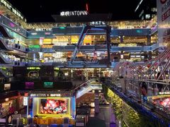 -福田卓悦INTOWN购物中心