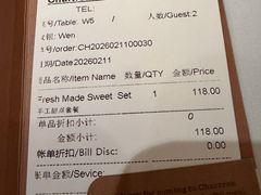 -夏朵花园(复兴西路店)