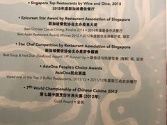 菜单-同乐海鲜(乌节路中央店)