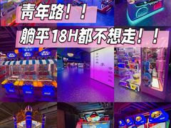 -海德温泉生活馆(朝阳大悦城店)