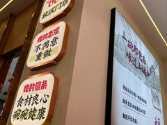 -十八梯眼镜面(五红路店)