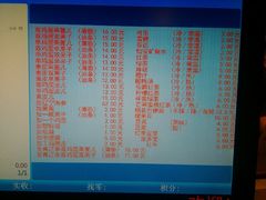 菜单-清真·二嫂子煎饼果子(鼓楼旗舰形象店)