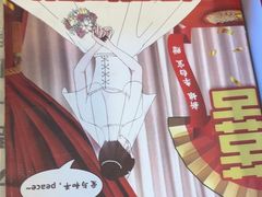 -剧狐剧本杀(徐汇1号店)