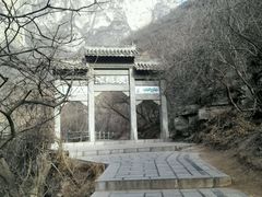 android_upload_pic-云台山风景名胜区