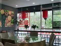 -众善素食(佛平五路店)
