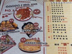 -金谷园饺子·烧烤(人大总店)