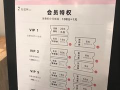 菜单-莓超疯