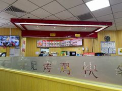-香妃烤鸡(新奥店)