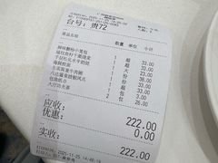 -广州酒家(昌岗地铁站店)