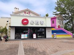 -必胜客(大梅沙8号仓店)