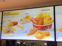 -麦当劳(大羊坊路店)