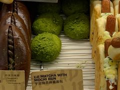 -PAPER STONE BAKERY(天环店)
