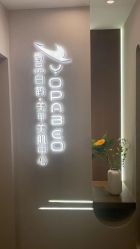 -如一·美甲美睫