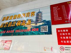 -老赵面店(大西路店)