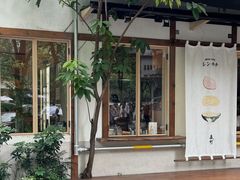 -真打拉面·日式拉面新流派(体育西横街店)