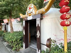 -侠舍·江湖烤全羊·大排档(沌口总店)