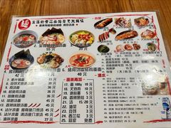 -日出拉面(望京店)