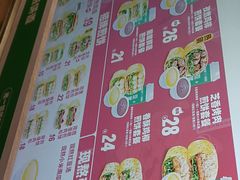 -煎饼道·新鲜现做(重庆北站店)