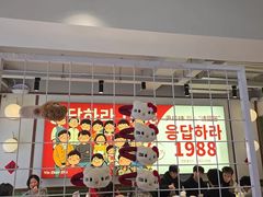 -尹珍珠·韩式无限烤肉(回龙湾店)