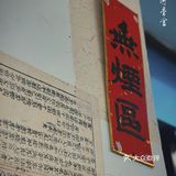 九河香舍｜传承津派匠心，复活民国味蕾｜津城脉搏，津菜精髓｜